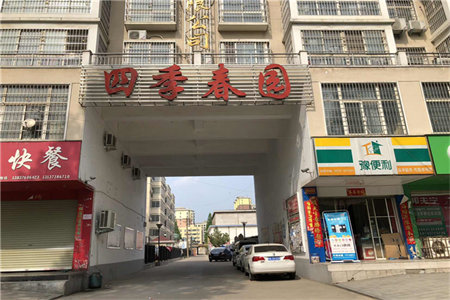 罗浮知天下房东急售，106m2看起价格再谈
