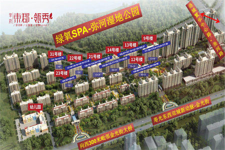 浉河区信合·湖东春天3室2厅1卫66万112m2毛坯房出售